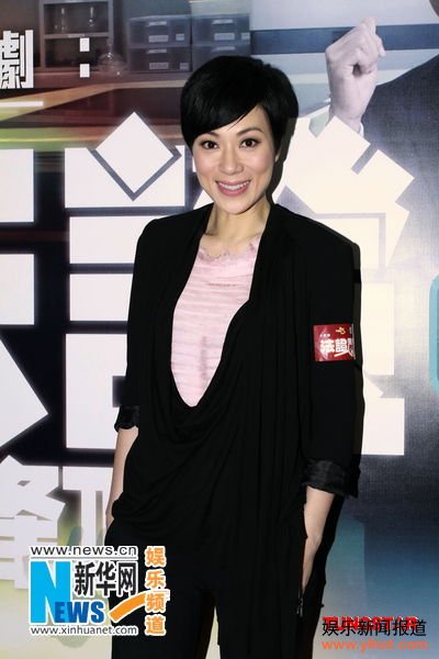 张可颐 法证先锋3